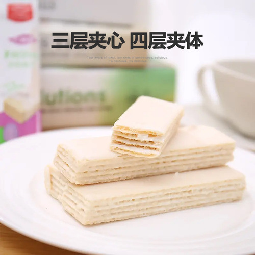 Xylitol Yogurt Chocolate Flavored Sugar-Free Coated Wafer Night Urine Cookies for Middle-Aged Adults, Pregnant Women, and Zero Snacks