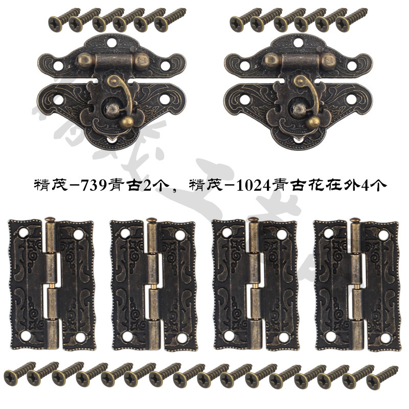 Jingmao-739 caja hebilla Qinggu 2, Jingmao-1024 Qinggu bisagra flor 4 combinación traje