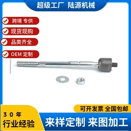 转向节主销;转向拉杆;前桥