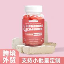 Q ׹׸131ܛ L-GLUTATHIONE 13IN 1 GUMMIES