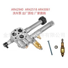AR42518 AR43061 AR42940��ѹ����ϴ�������׼���RMW2G20 2.2G24