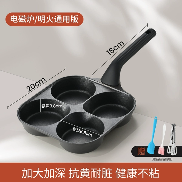 [Straight sides and bottom] Four-hole burger pan [common to gas/induction cookers] + silicone spatula + oil brush + steak clips