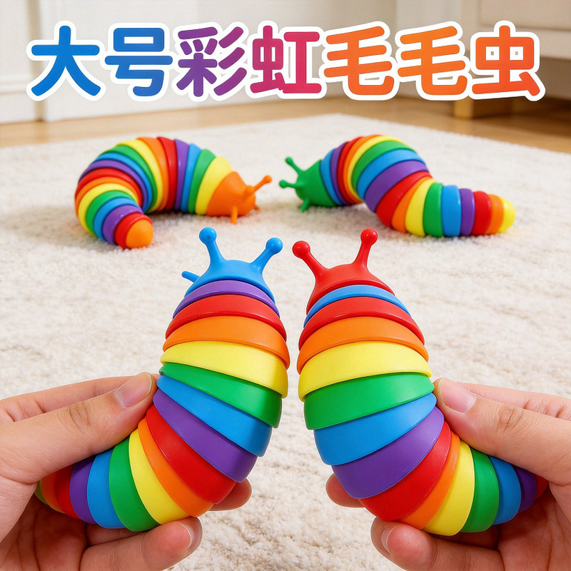 Large Rainbow Caterpillar Toy, Educational Stress Relief Slug Prank Fun Stress-Relief Gadget, Cross-Border Hot Sale
