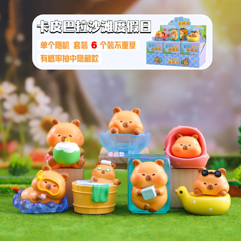 Jugando en la moda con el nuevo carruaje Capibara decoración ocupada pequeña muñeca caja ciega del marfinito fábrica directa