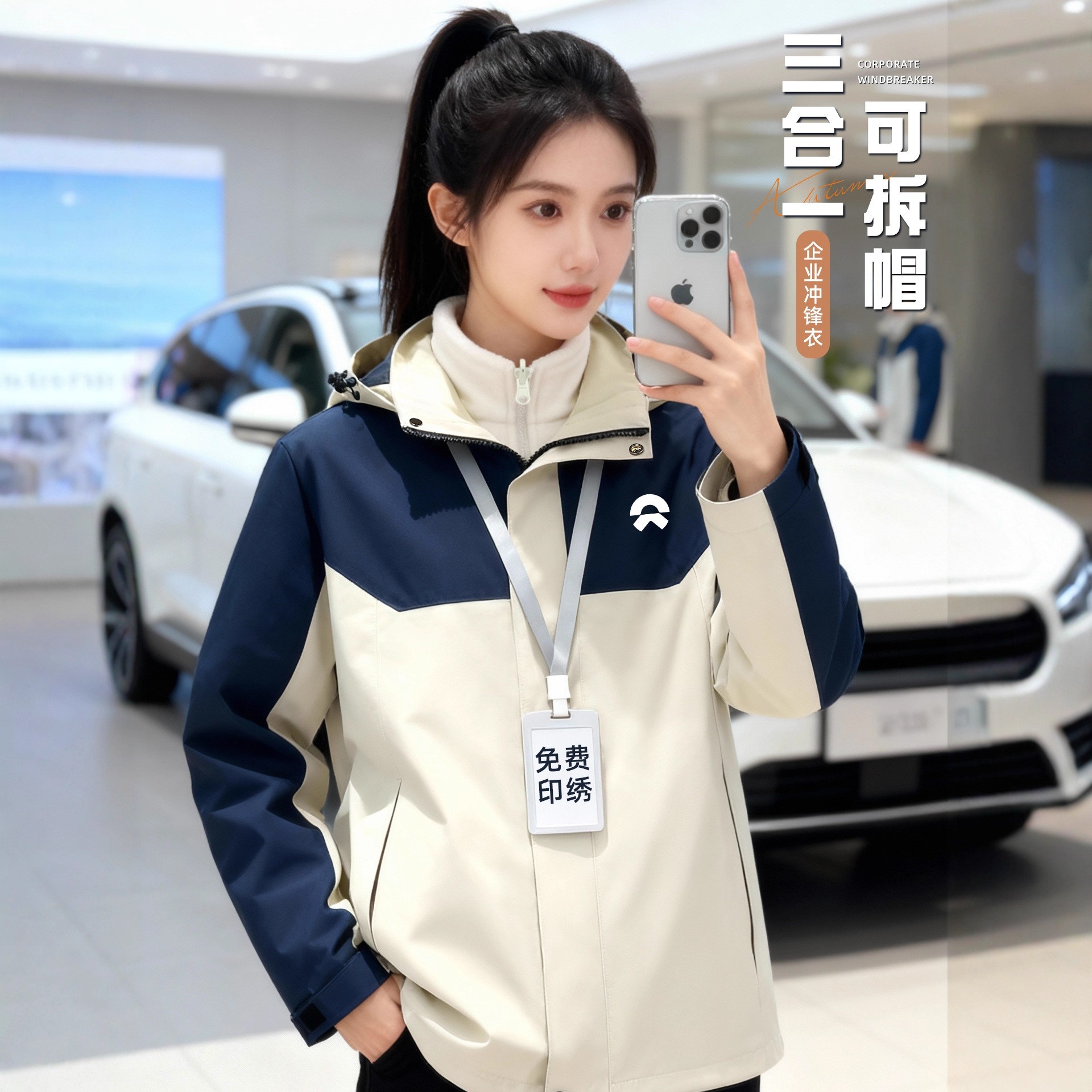 Winter Clothing 4S Store Custom-Made Windbreaker Cold-Proof Sales Company Team Uniform Factory Three-In-One Jacket Workwear Logo