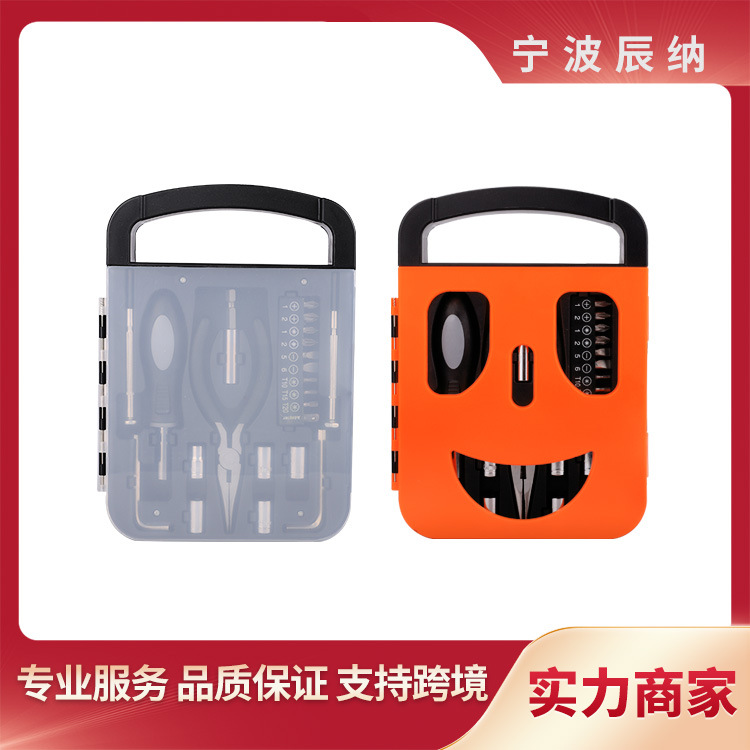 22PCS笑脸款手提塑盒组套工具套筒螺丝刀内六角组合透明板组套