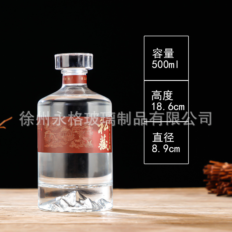 6 500ml 라이트 플레이트; 투명