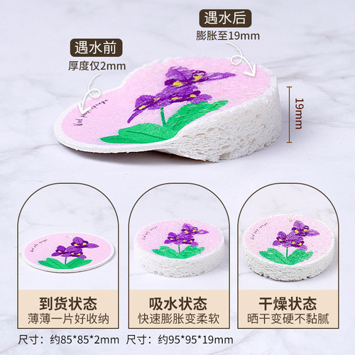 Wood pulp cotton sponge wipe round flower compressed wood pulp sponge dishwashing pot scouring pad kitchen rag dishcloth