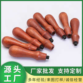 一件代发火漆印章手柄实木 红棕色榉木金属螺丝印章手柄厂家批发