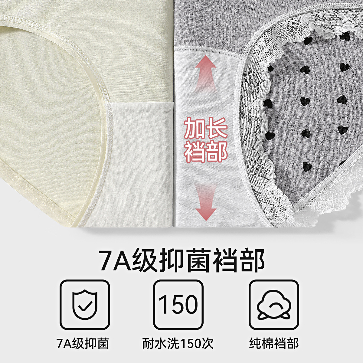 Ropa interior mujer primavera y verano a algodón 7a entrepierna larga antibacteriana primavera y verano algodón niñas calzoncillos de encaje bragas sin costuras