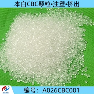 ��˾�L�ڹ���̨�۸���CBC�����w�� ��͸����W���t�������zԭ��