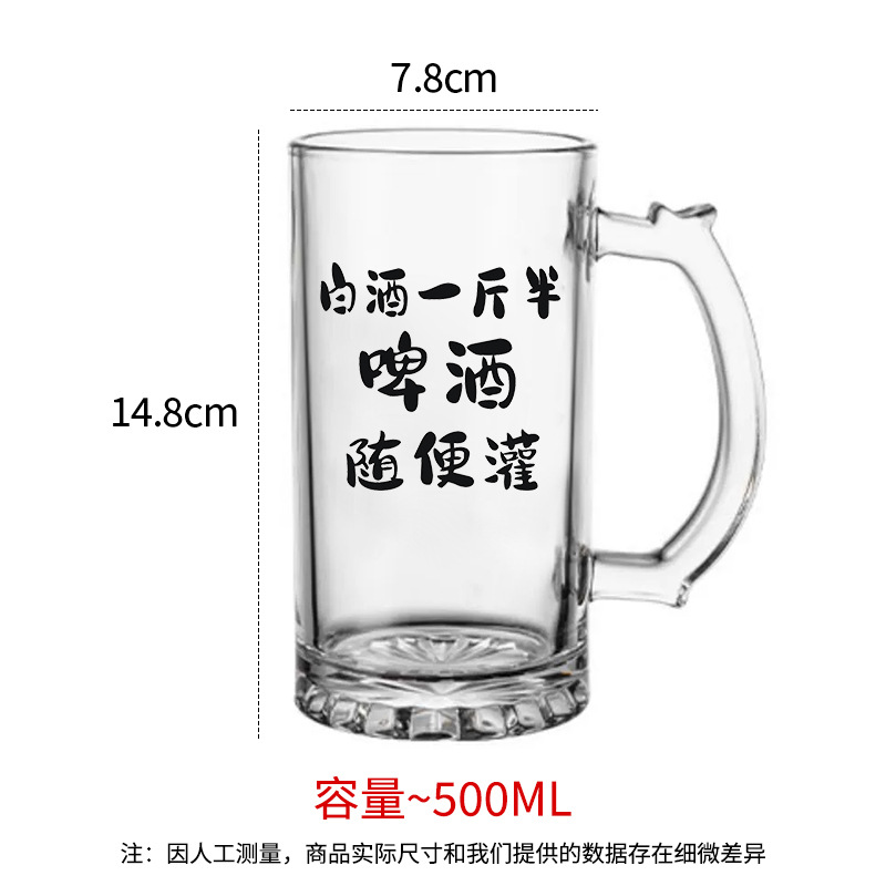 C1호, 화이트와인 0.5kg반