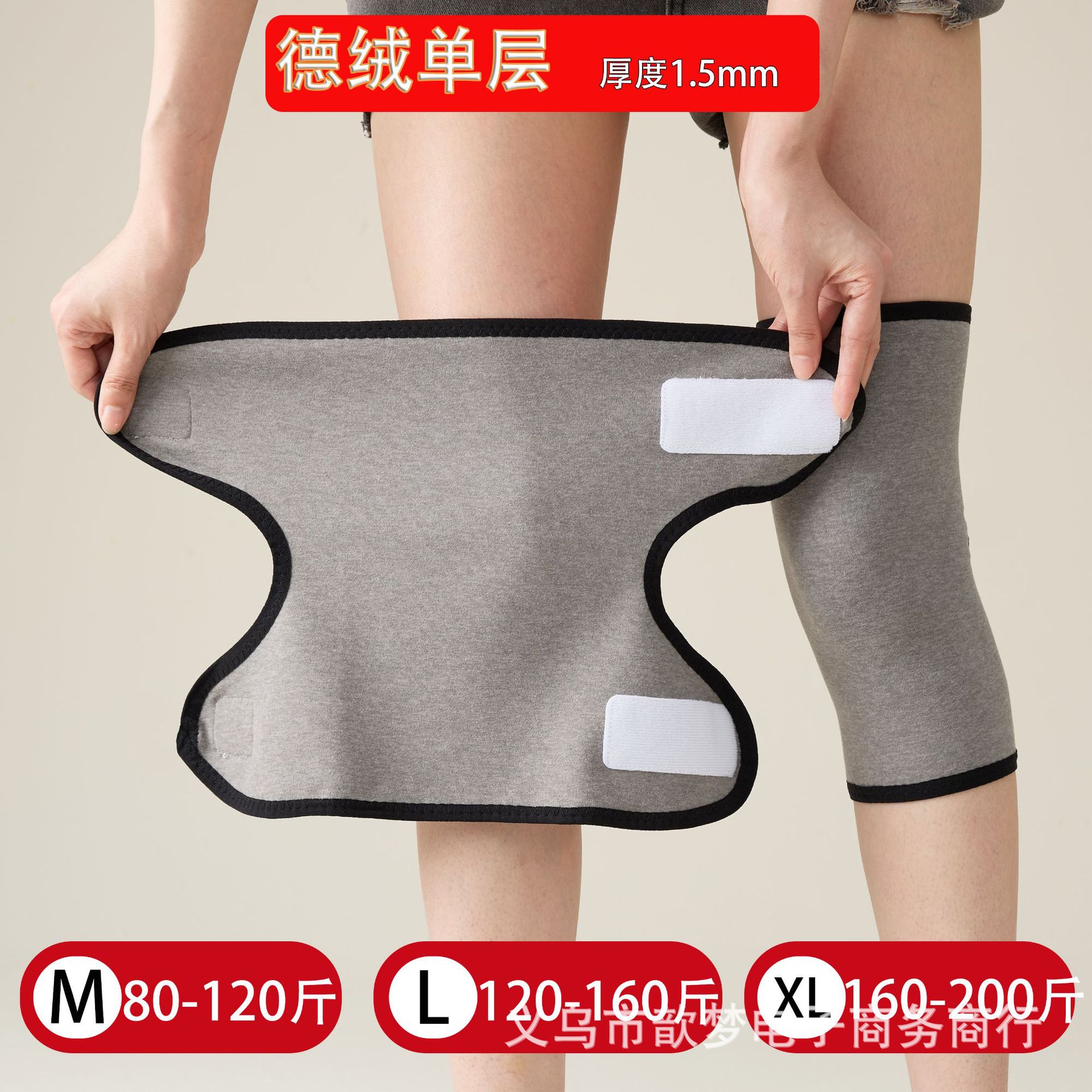 그레이 - 2팩 - [봄, 여름에 따뜻함] 가볍고 부드러운 독일산 벨벳 무릎 패드