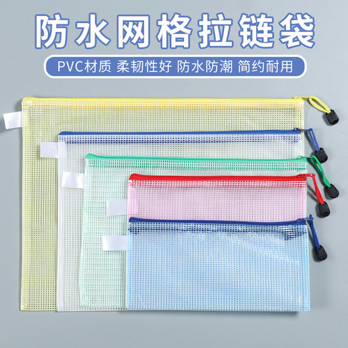 PVC Grid Zipper Pouch Student Clear A4 File Bag Archive Exam Paper Bag Waterproof Data Bag File Holder