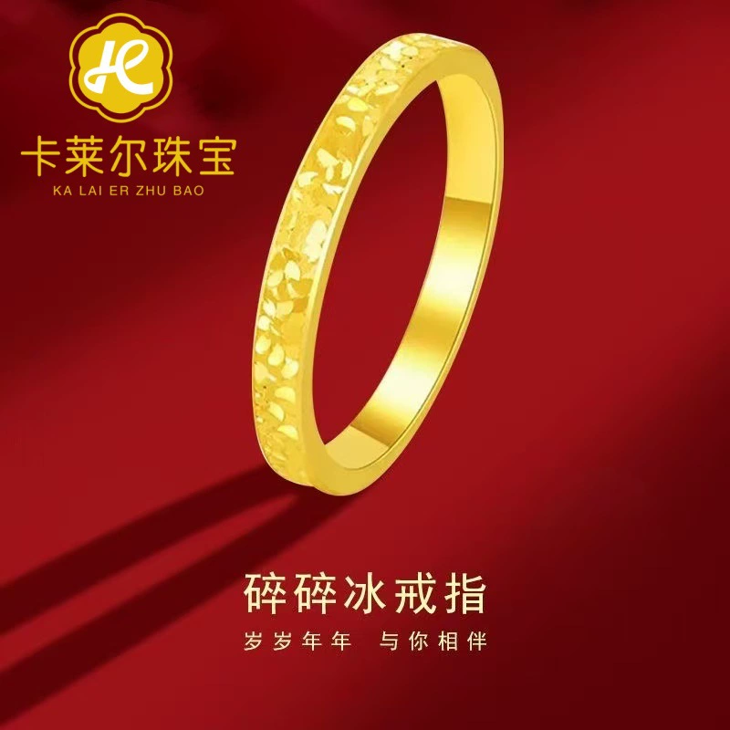 Кольцо Shuibeijin из чистого золота 999 пробы с измельченным льдом, интернет-знаменитости, ажурное женское кольцо в древнем стиле, подарок на день рождения подруги.