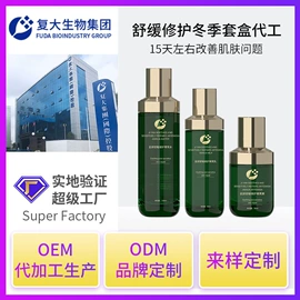 面霜;液态精华;精华油