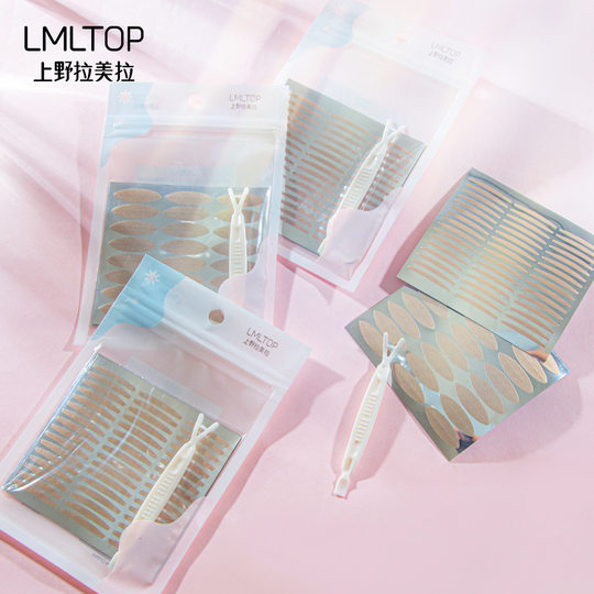 Latin American Eye Sticker 120 Pair Natural Double Eyelid Sticker Mesh Lace Skin Color Double Eyelid Sticker A461