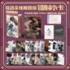 Chilo Levis Reply Letter K Type Laser Card [55 Cards]