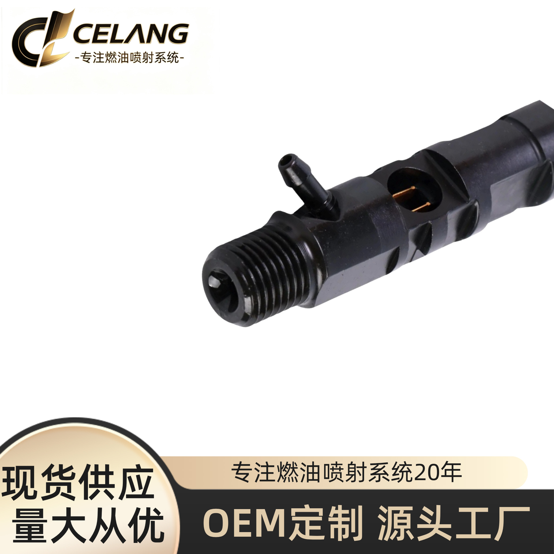EJBR04701D is suitable for SsangYong Actyon and Kyron fuel injectors A6640170221
