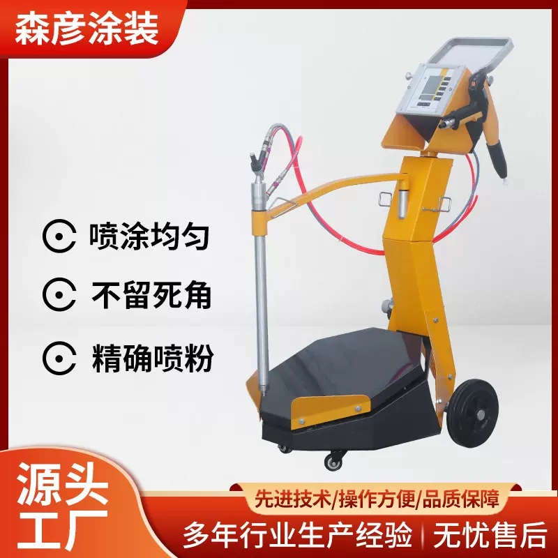 OptiFlex2f金马震动型喷涂设备 自动化喷涂机  静电喷塑设备厂家