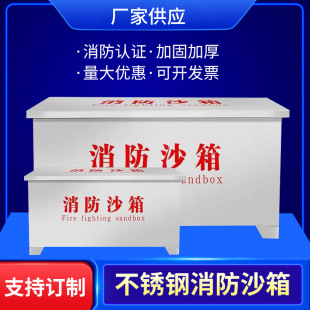 �Sɳ������������Ѵ���k��ӹ� 304���P�201����վ���P�ɳ��