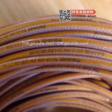 ԭ�b  TENSOLITE RG142 ���l��y�͸ߜ� 50-3���lͬ�S��|