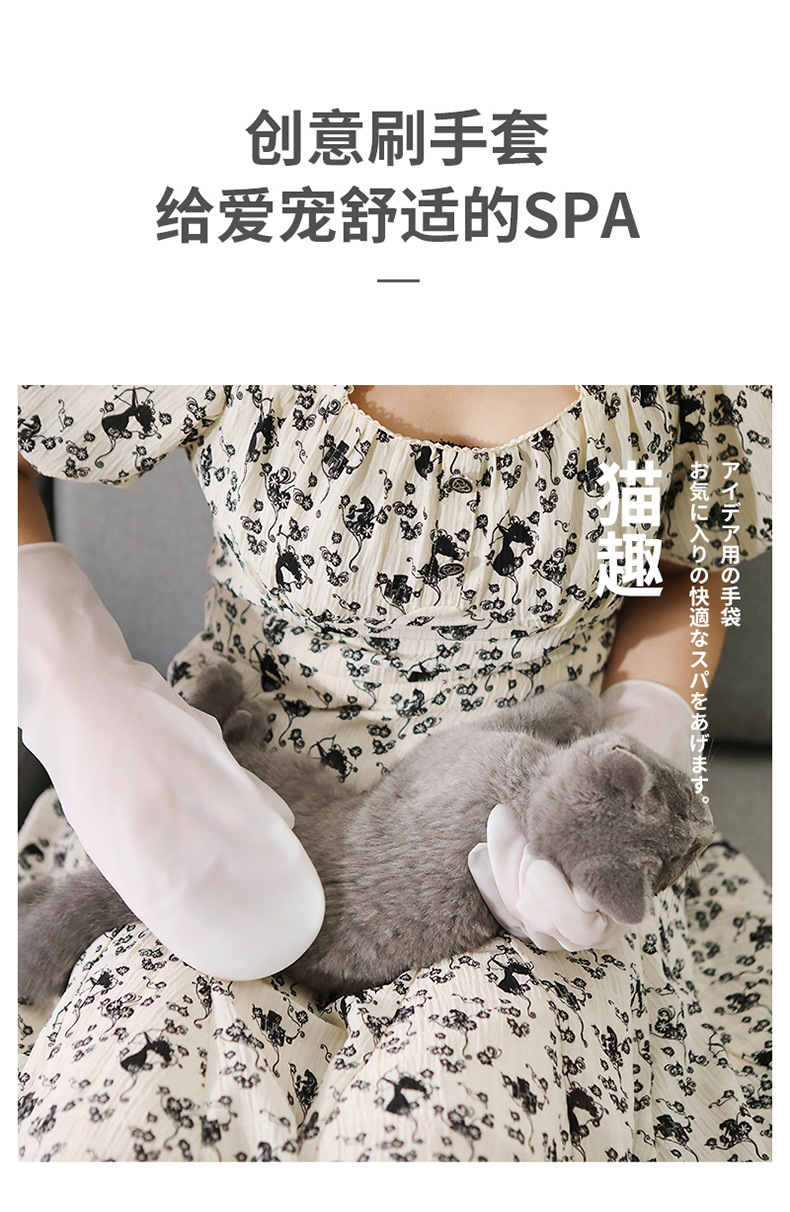 宠物刷手套_12.jpg