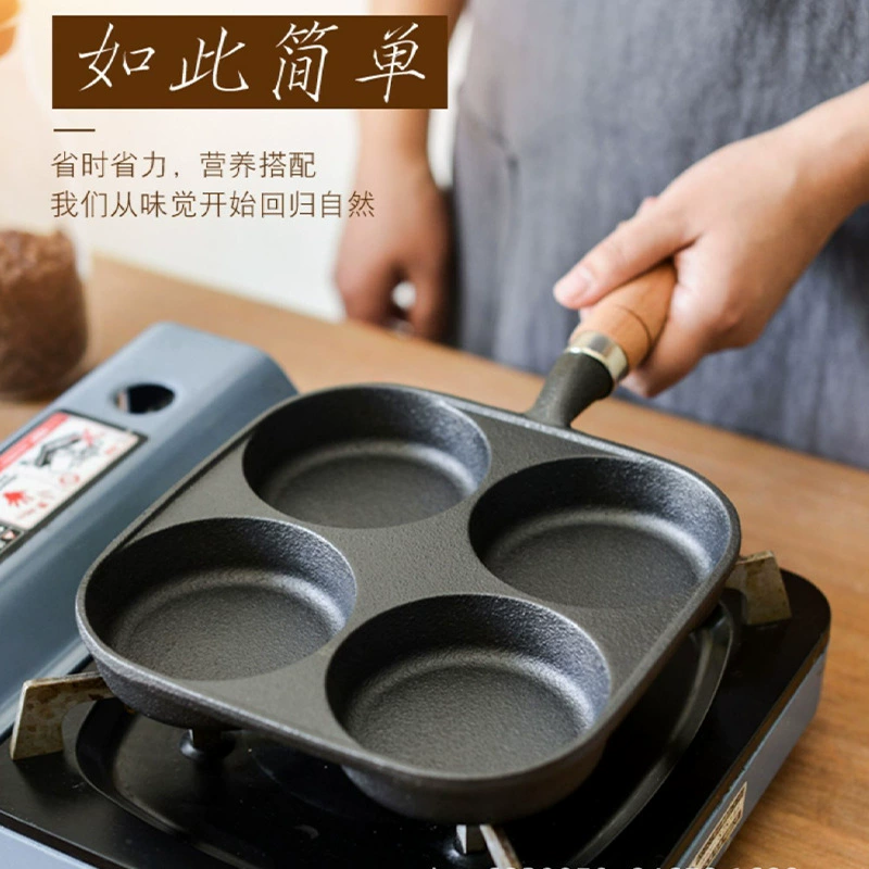 Чугунная сковорода с яйцом с четырьмя отверстиями