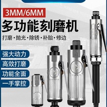 ULEMA气动打磨机小型抛光机刻磨直汽磨光砂轮轮胎补胎工具气仅涂