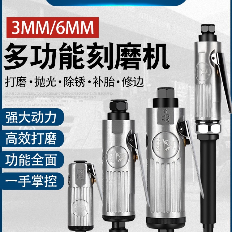 ULEMA气动打磨机小型抛光机刻磨直汽磨光砂轮轮胎补胎工具气仅涂