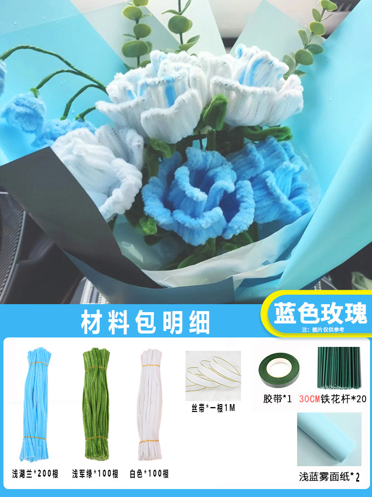 블루 로즈 세트입니다.OPP 가방