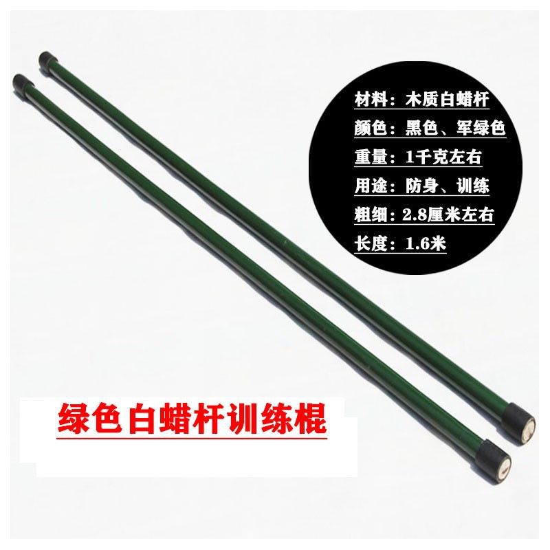 Yunjin PC Rubber Emergency Bat, Security Martial Arts Bat, Eyebrow-Level Bat, 1.6m & 1.7m, Riot Control Bat, Security Double-Section Long Bat