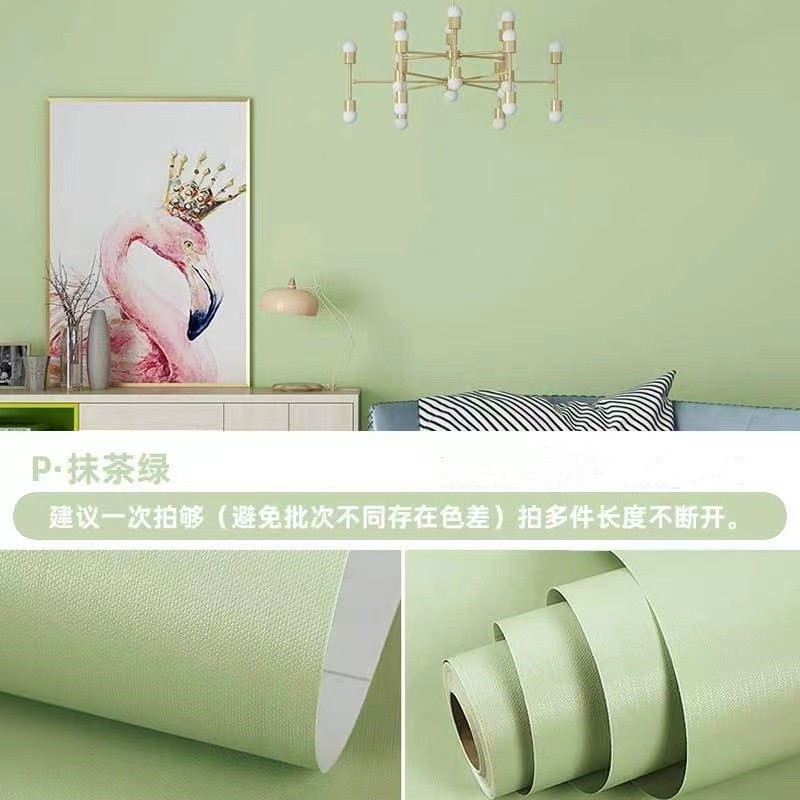 말차 그린 [플레인 마카롱]