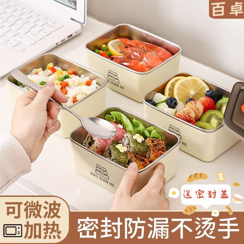 食品グレードのステンレス製の四角い保存容器セット、サラリーマン向け弁当箱、家庭用冷蔵庫収納ボックス、密封保存|undefined