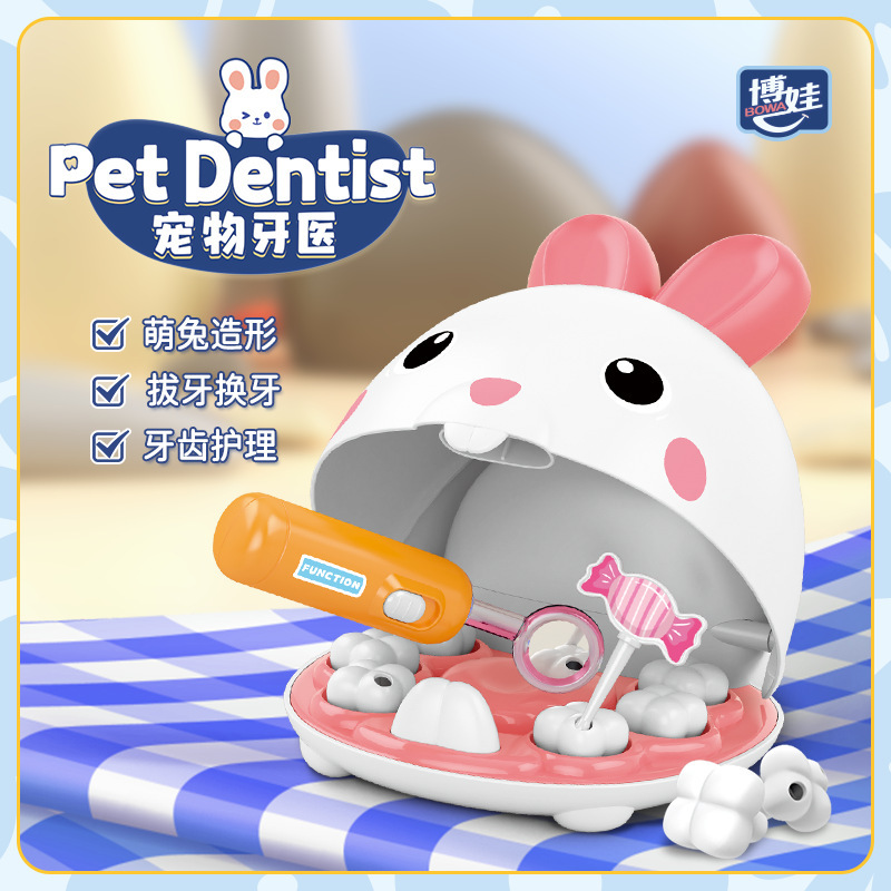 Cross-border Pet Dentist Play Home Toy Children Simulation Scene Simulation Cute Rabbit Modeling Care Tooth Extraction Medical Tools Cross-border Pet Dentist Play Home Toy Children Simulation Scene Simulation Cute Rabbit Modeling Care Tooth Extraction Medical Tools