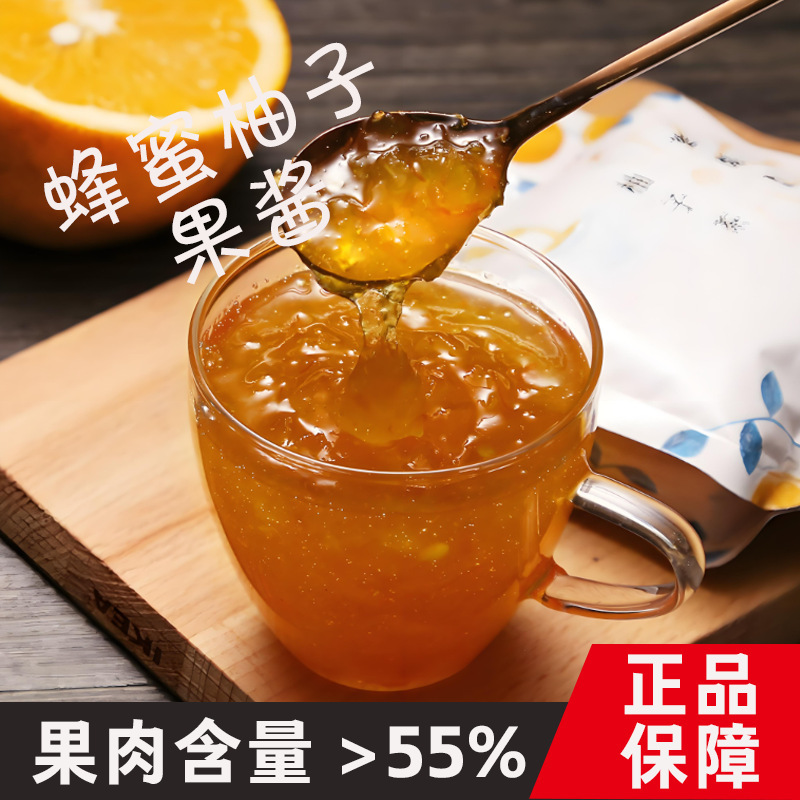 蜂蜜柚子果酱150克瓶装蜂蜜柚子冲调饮料口味多果酱|undefined