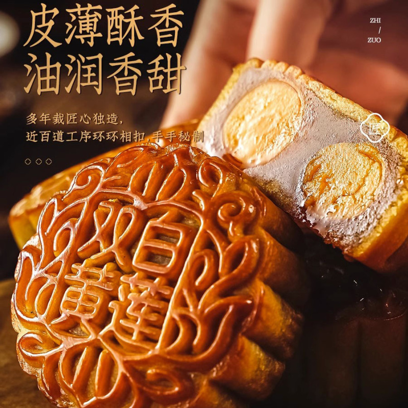 広東風中秋節ダブル卵黄白蓮味月餅バルク 2025 新しい月餅卸売バルクギフトボックス|undefined