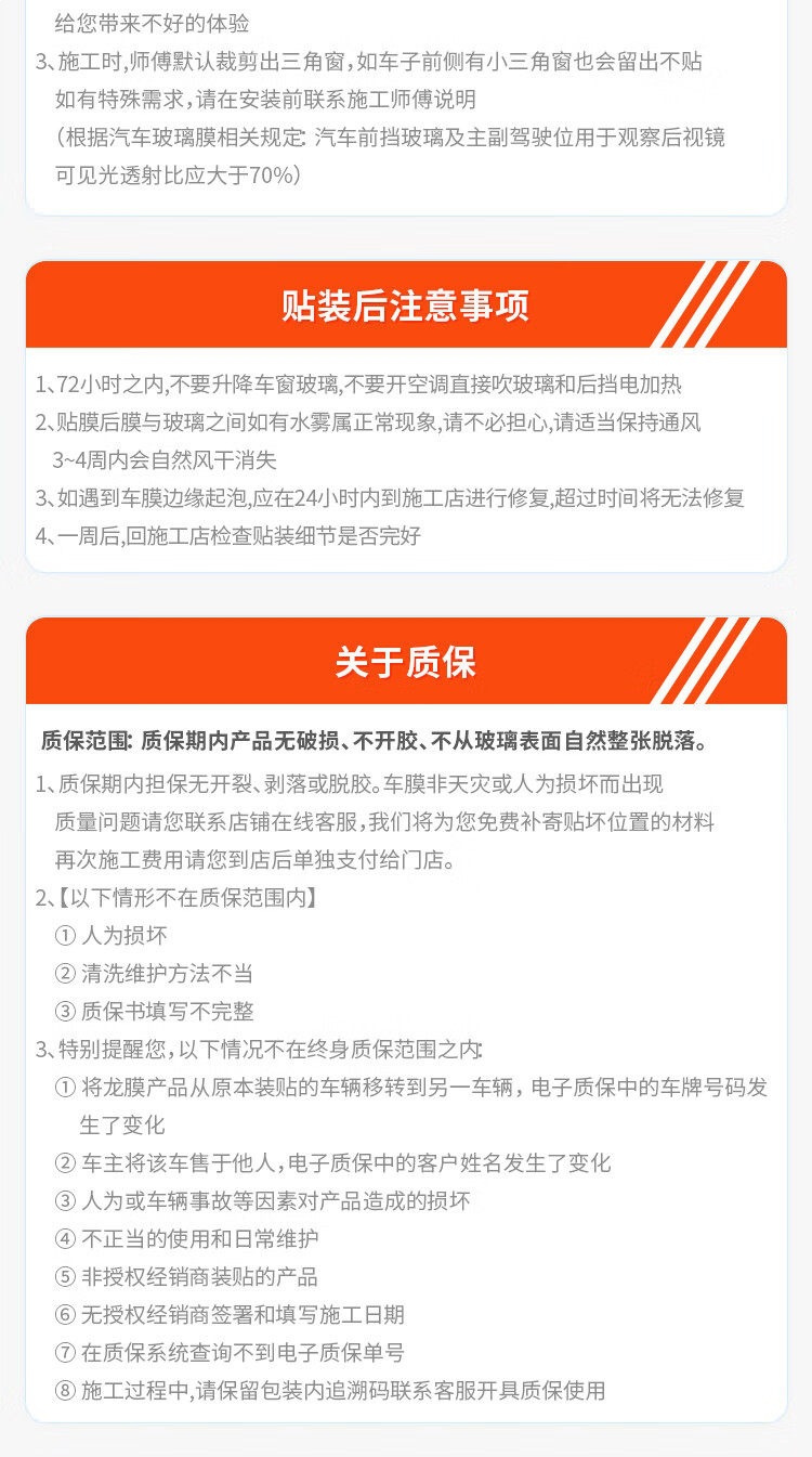 Llumar Car Window Film Sun Protection Heat Insulation Explosion-Proof Front Windshield Side Rear Driver's Privacy Film Single Area