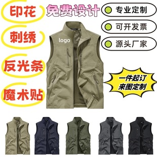Reflective Vest with Logo Printed on It, Takeaway Driving Work Clothes, Volunteer Driving School Event Advertising Shirt, Jacket with Printed Text
