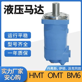 液压马达;其他液压元件;工程机械配件