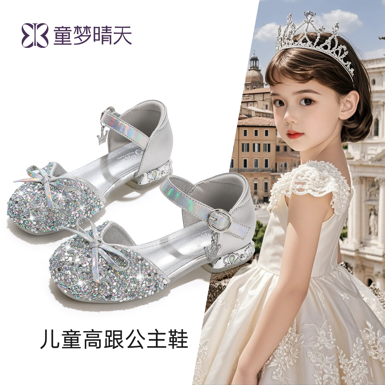 Summer high heels
