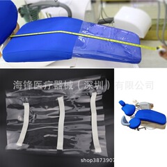 国境を越えた歯科用歯科椅子のフットパッド、透明な歯科用椅子カバー、シートカバー、クッションシース、透明な椅子のフットパッド、椅子のフットカバー