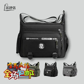 男士斜挎包;女士斜挎包;女士单肩包