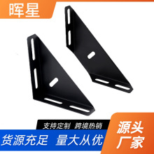 软床角码开口角码托架三角码床角撑四孔直角固定层板托床配件支架
