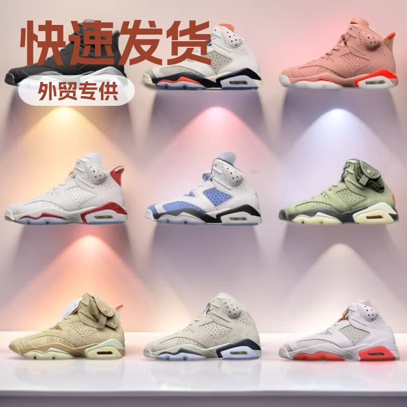 Cross-Border Wholesale Putian High-End Men's and Women's Mid-Top Air-Cushioned Shock-Absorbing Non-Slip Wear-Resistant Basketball Sports Shoes