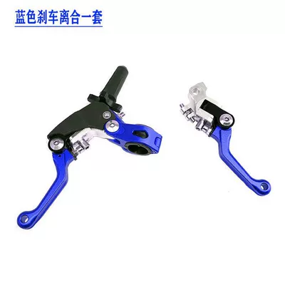 Foldableing Brake Handle — Motorcycle Handle Cover - kailin-blue-1-set