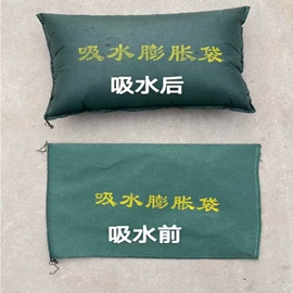 麻布袋;绳子类;防汛沙袋