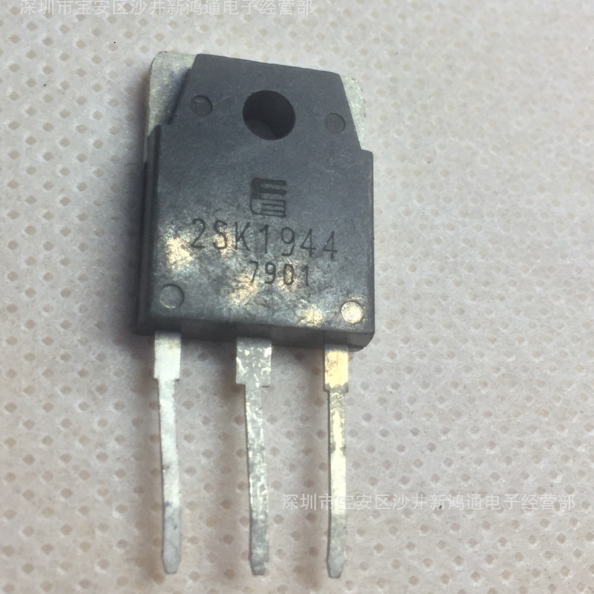 直插三极管 2SK1944 K1944 5A 900V 原装现货直发 价格咨询