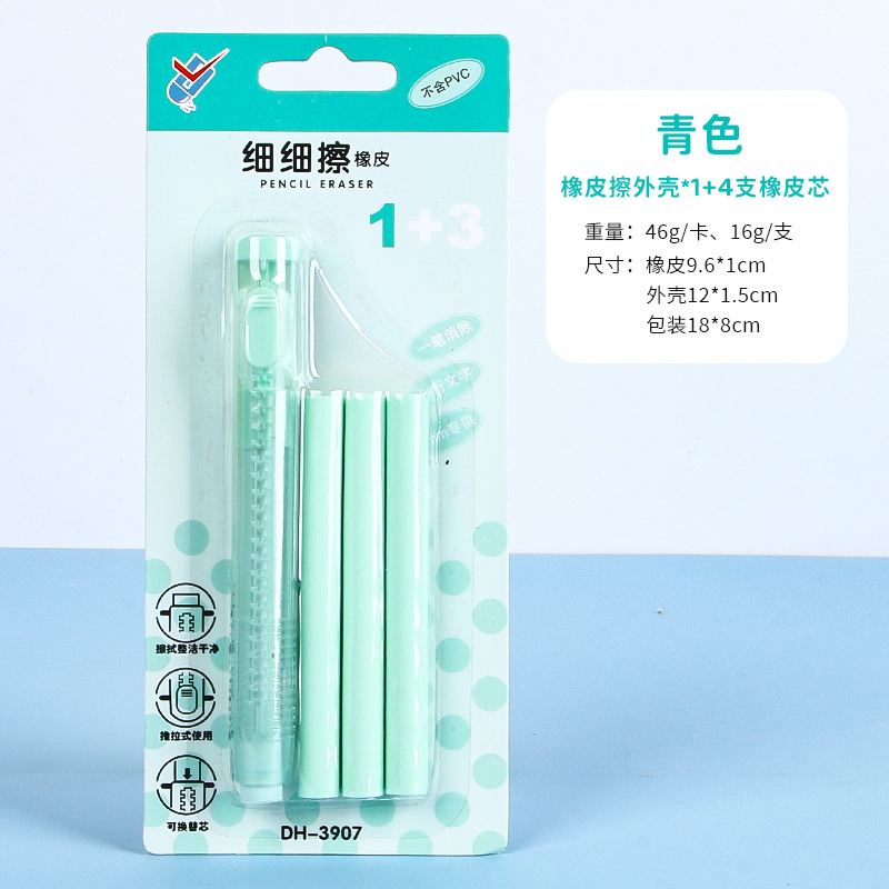 Nuevo estudiante borrador fino retráctil color caramelo lindo push borrador en forma de pluma borrador papelería al por mayor