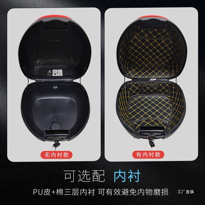 Motorcycle trunk: for Wanlihao E36, Suitable